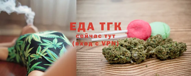 mega вход  Бикин  Еда ТГК марихуана 