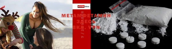 MDMA Premium VHQ Бронницы